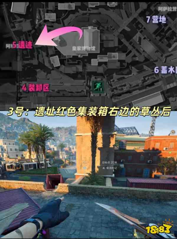 三角洲行动巴克什藏宝图点位 2026巴克什3号藏宝箱点位一览