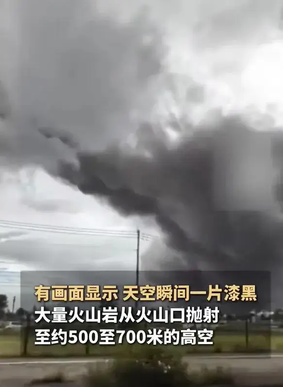 樱岛一年喷发18次：白昼变黑不是奇观，是60万人的生活日常