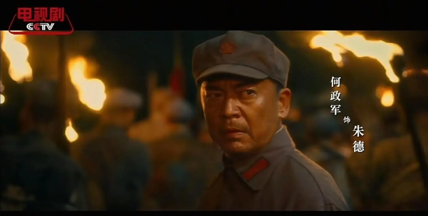 史诗级大剧将播！《伟大的长征》实力演员云集，重燃热血长征岁月