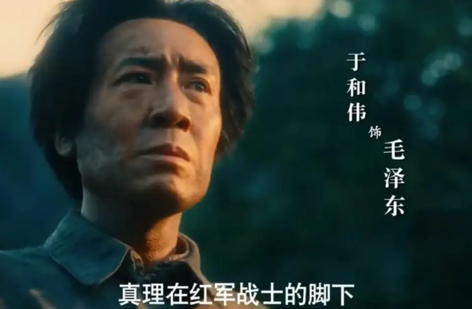 史诗级大剧将播！《伟大的长征》实力演员云集，重燃热血长征岁月