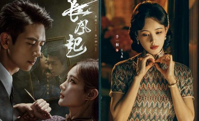李一桐新剧演女骗子携手李现复仇,却因2理由被看衰难成爆款