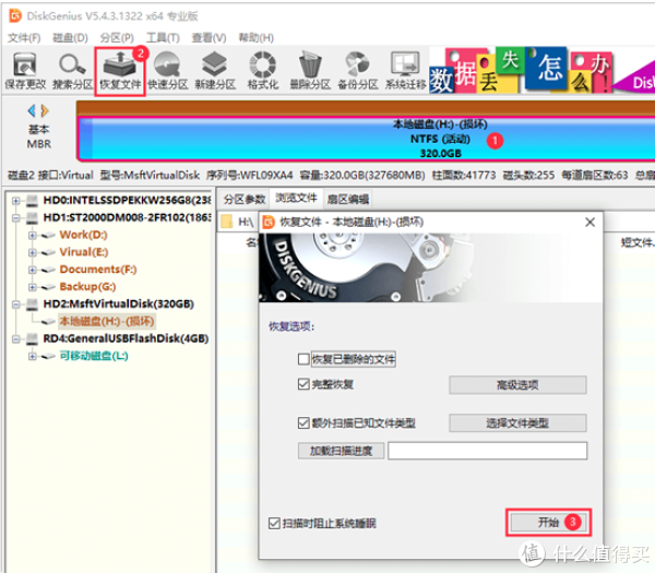SSD坏了还能恢复数据吗? 固态硬盘恢复比机械盘更难?