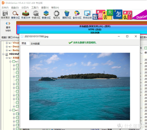 SSD坏了还能恢复数据吗? 固态硬盘恢复比机械盘更难?