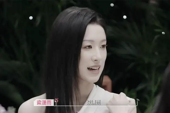 《心动的信号9》梁潇雨被骂“太强势”，直球表达爱情竟成争议?