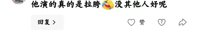 央视《重器》全员演技过关，唯有一个戏混子，演技太烂让人出戏！