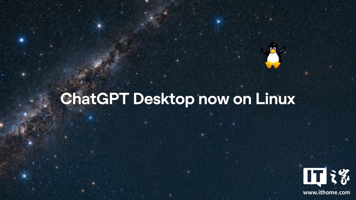 OpenAI 推出预览版 ChatGPT for Linux 桌面端应用