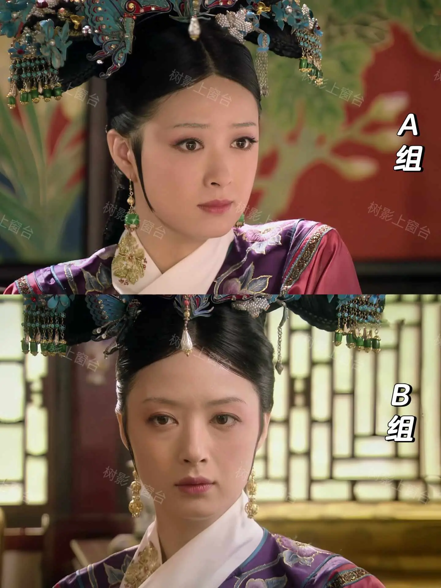 「甄嬛传」AB两组化妆师的作品（华妃篇）