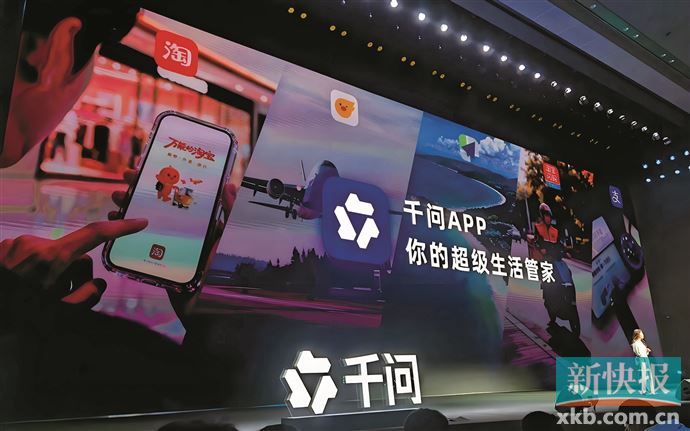 千问开放平台正式上线 AI“入口战”全面打响