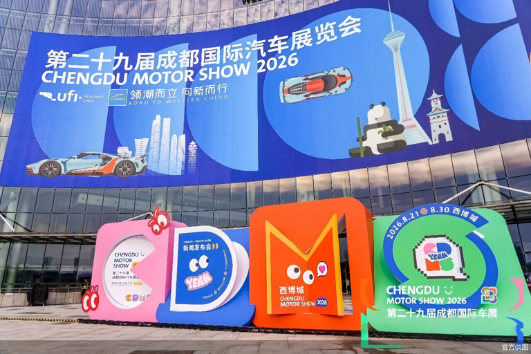 官方供图