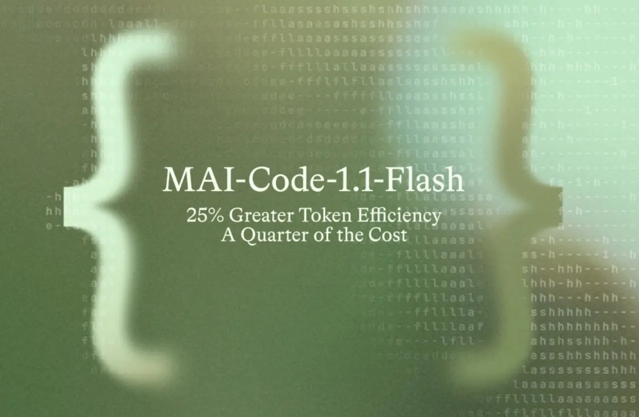 微软推出MAI-Code-1.1-Flash编程模型：更好、更快，价格降至1/4
