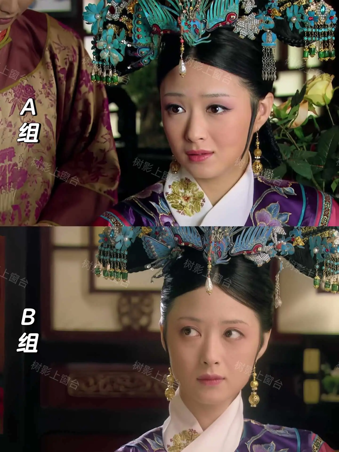 「甄嬛传」AB两组化妆师的作品（华妃篇）