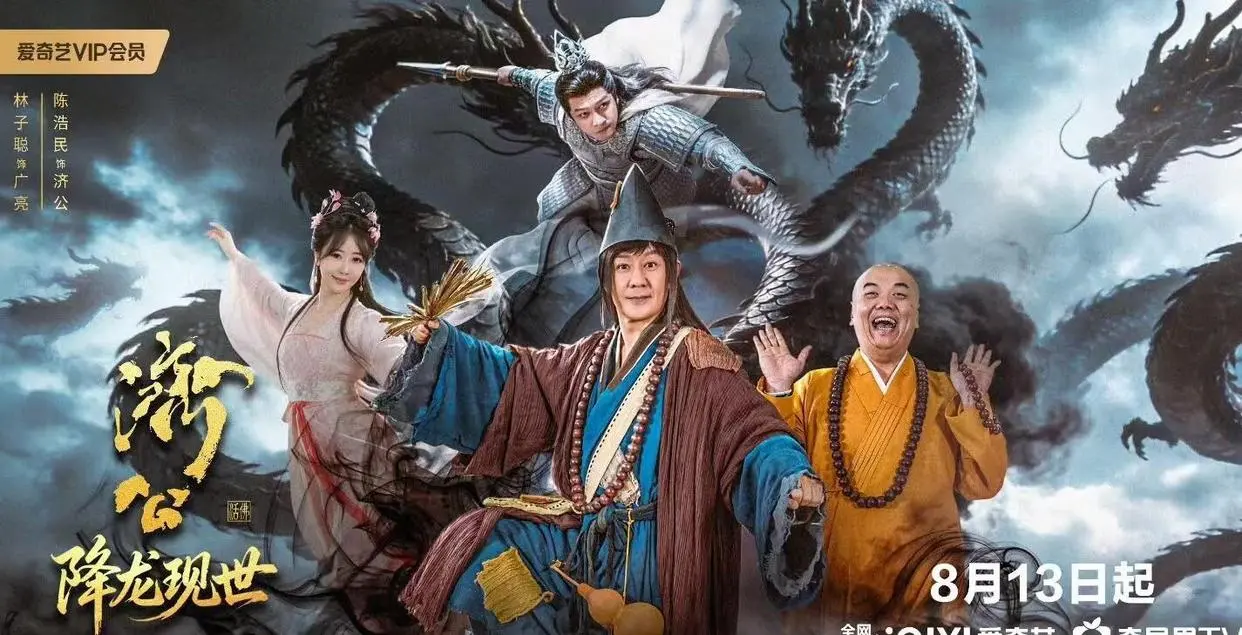 这两日！爱奇艺腾讯3部大剧上线！阵容够硬，每一部都不容错过！
