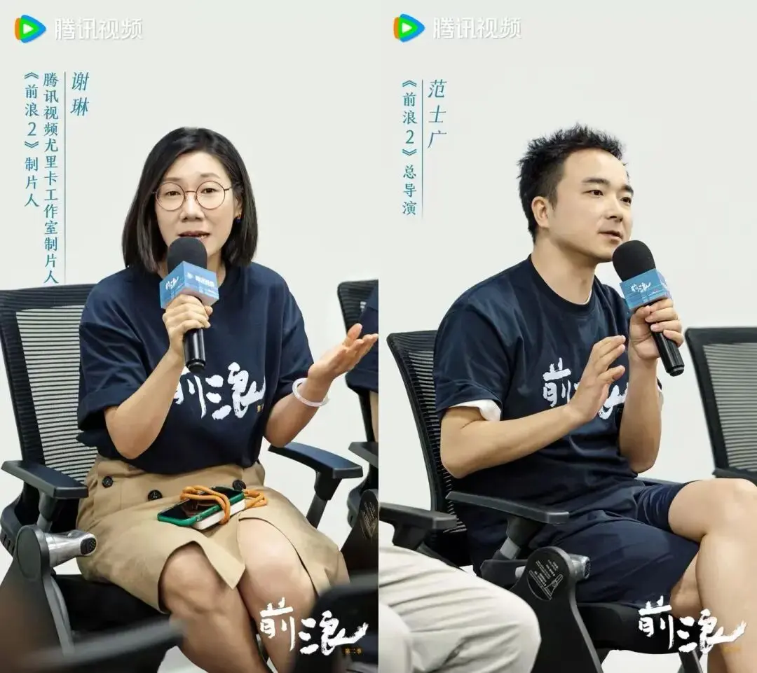 纪实镜头如何联结银发人生?|| 对话《前浪2》主创