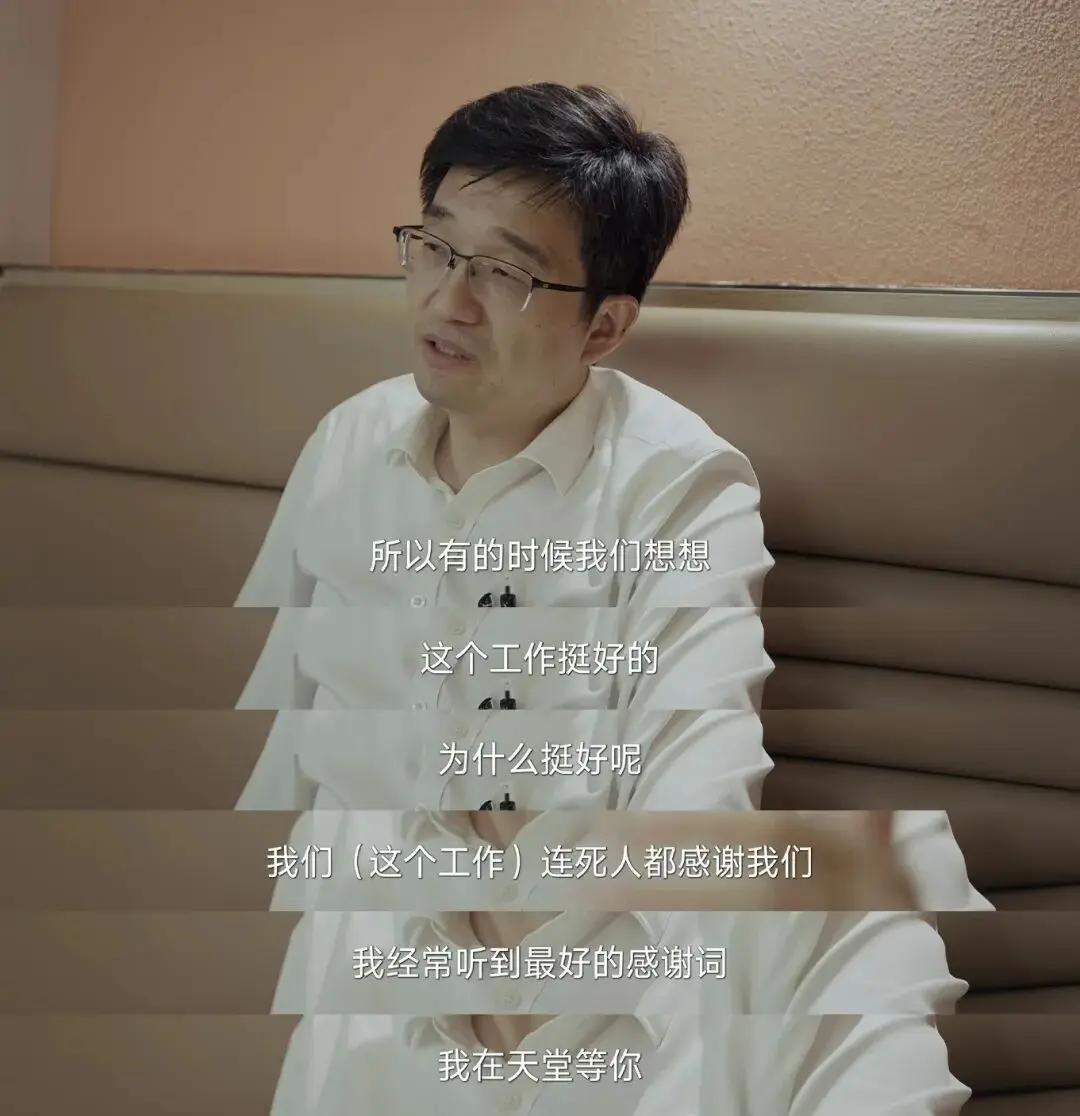 纪实镜头如何联结银发人生?|| 对话《前浪2》主创
