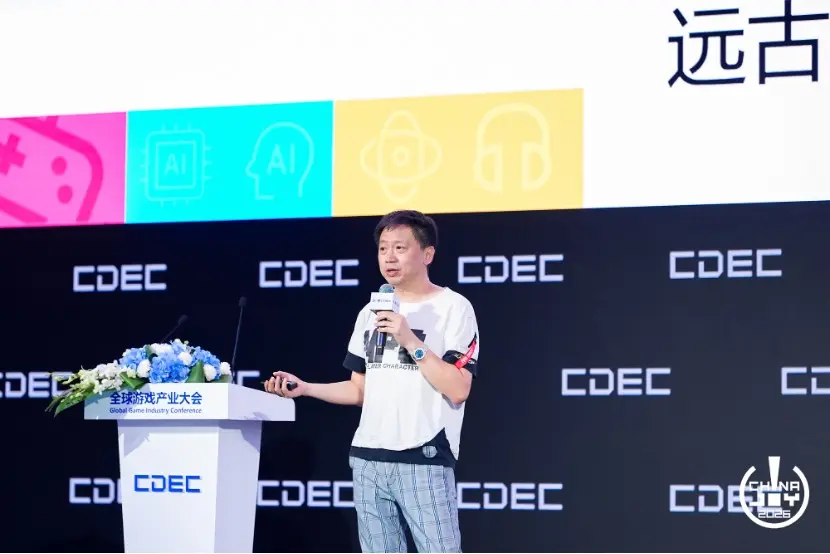 中国首款3A科幻单机《时空低语》融入中华符号 做全球玩家爱的游戏