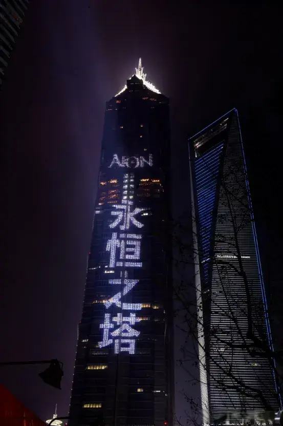 好塔成双启新章《永恒之塔2》《永恒之塔：经典》组队亮相2026CJ