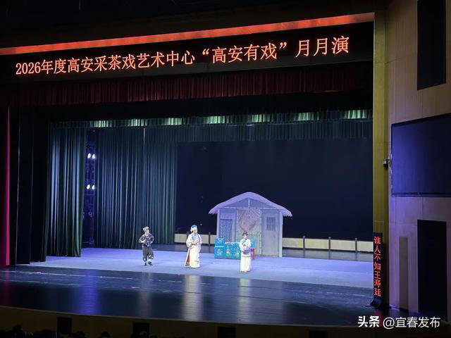 亮眼!《人民日报》为宜春“戏”喝彩!