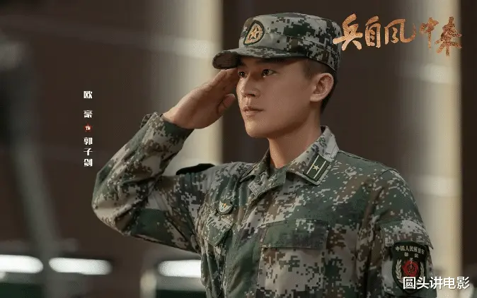 正在热播的五部电视剧，《九门》只能第二，你在追哪一部？