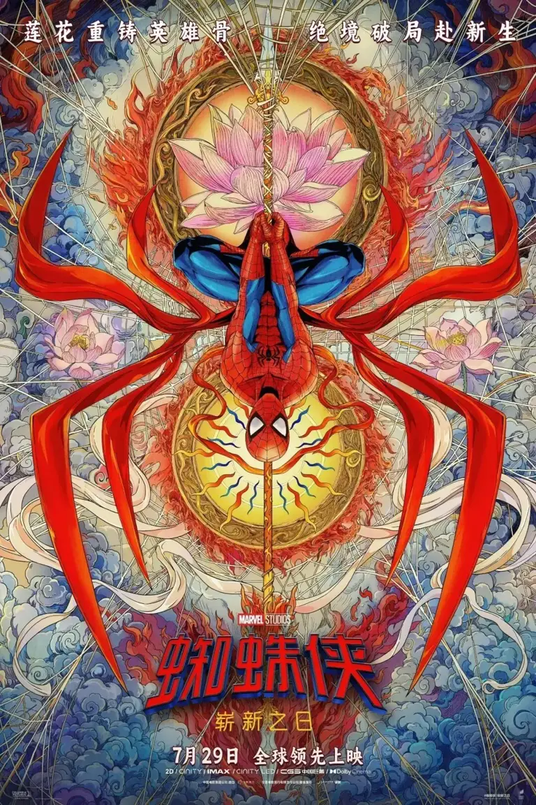 破235亿