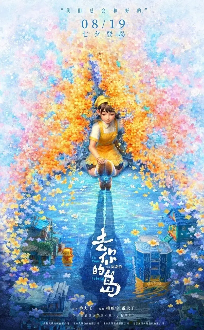 破235亿