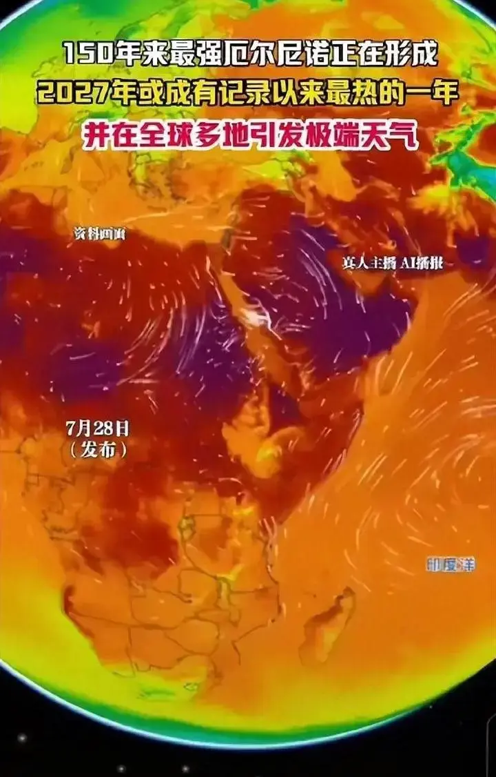 宜宾频繁地震真与页岩气无关?