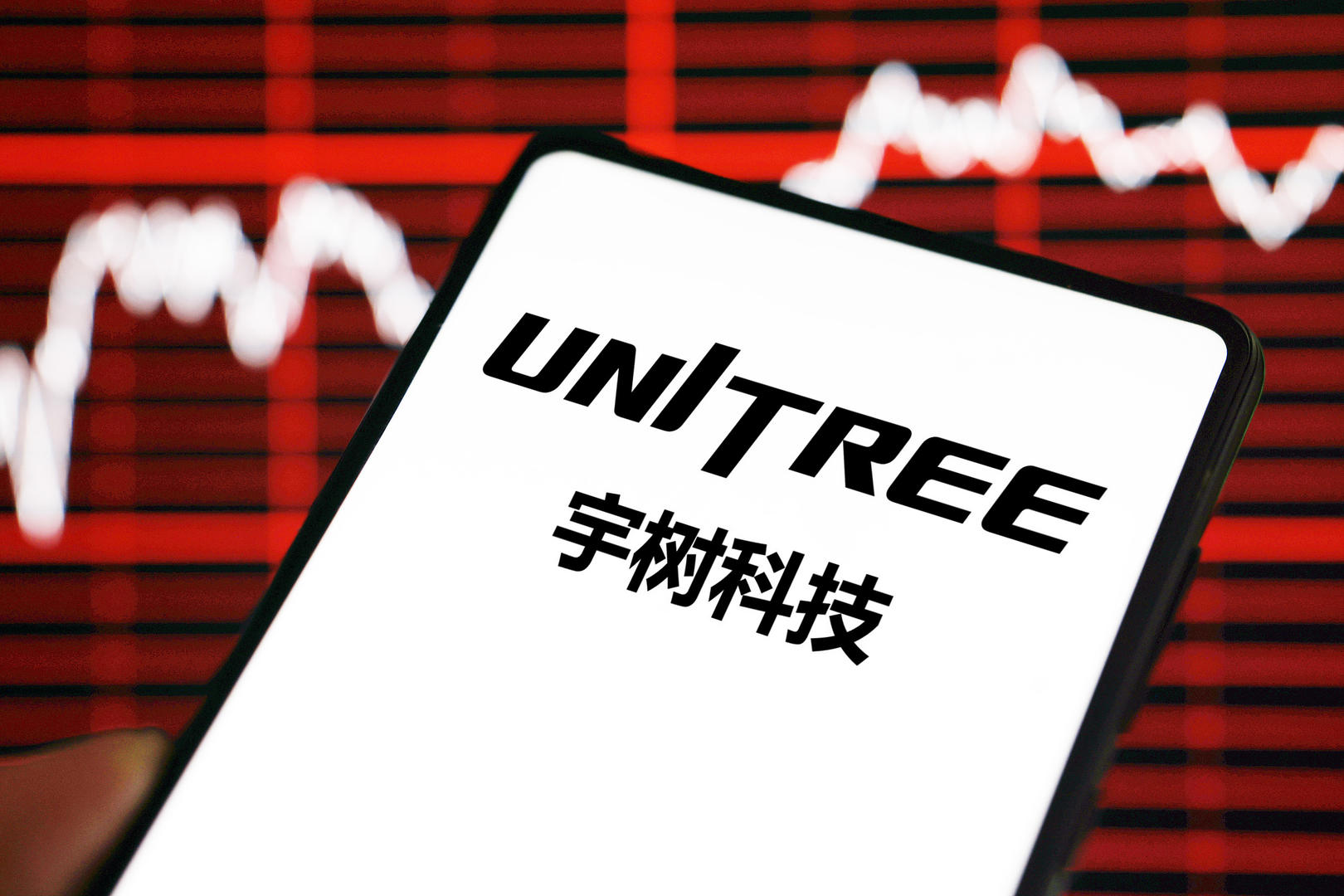 DeepSeek获战略配售!宇树科技发行价为150.80元，上市市值约609亿
