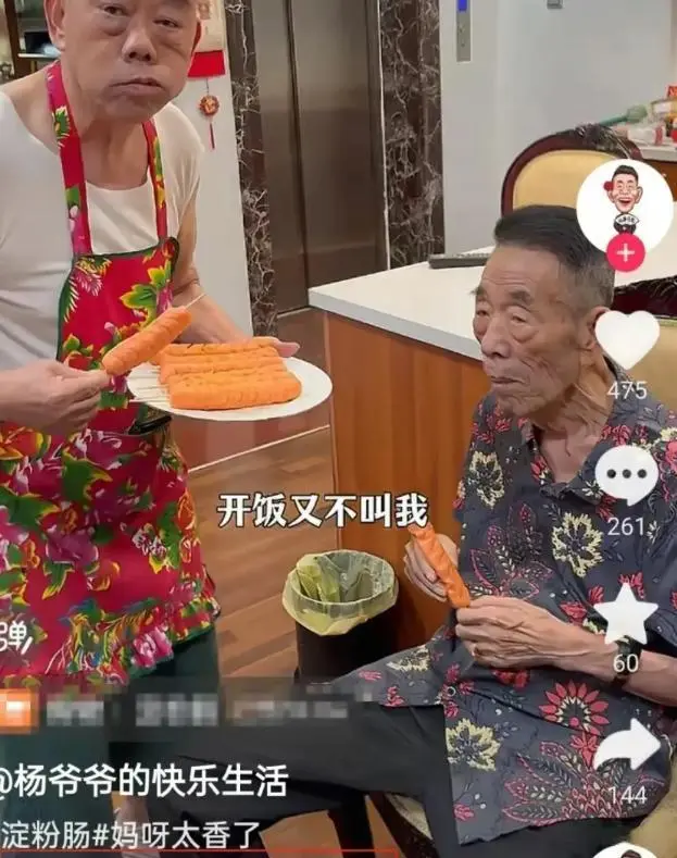 不演了，杨议痛批郭德纲仅24小时，私生活被扒，原配证实有私生子