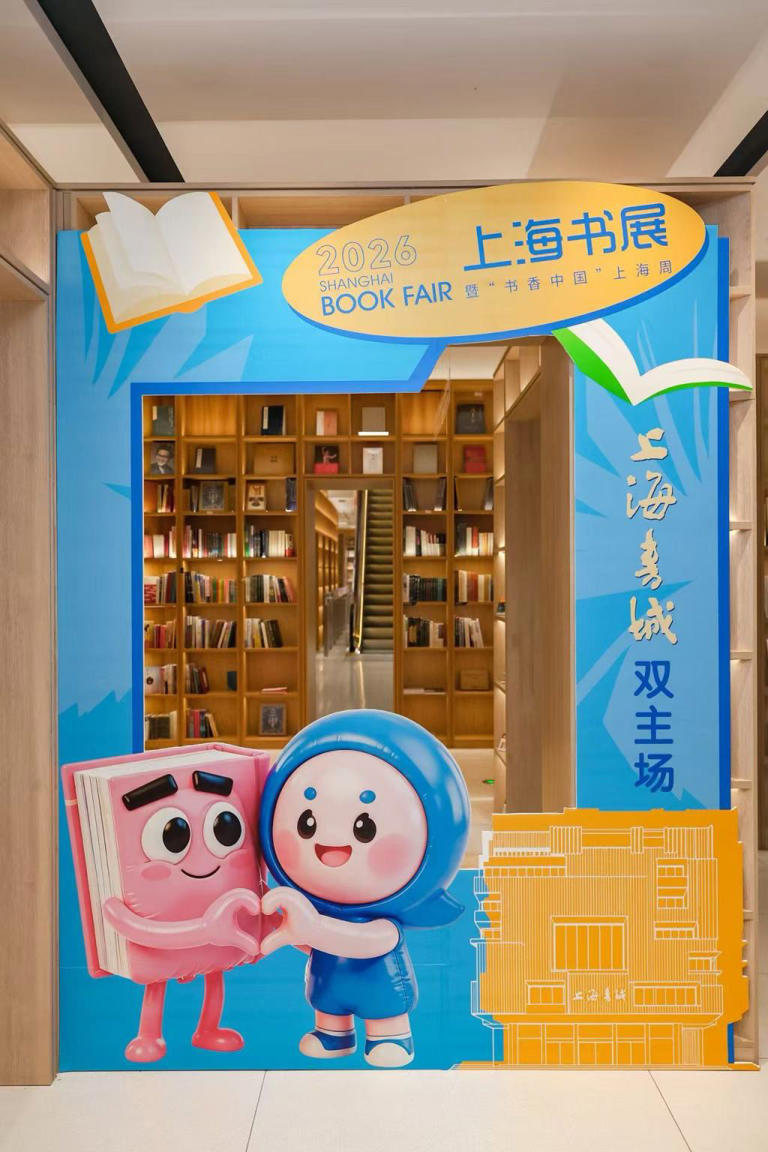 书香不止7天!在上海书城双主场解锁“垂直的书展”