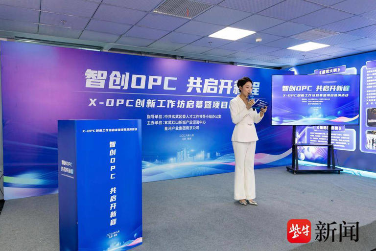 AI+XR! 南京玄武区文旅新玩法来了