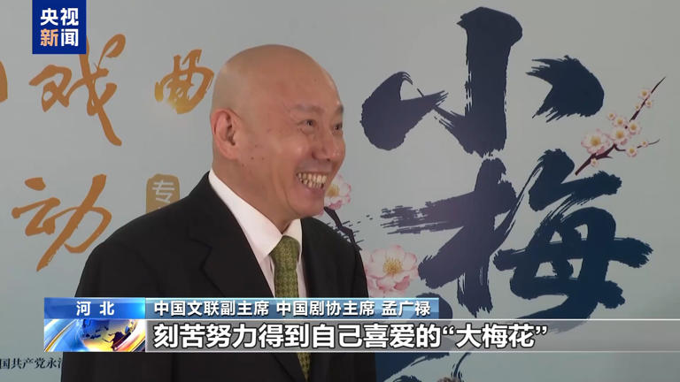 课堂打基础、舞台见真章，这些孩子让老戏新潮