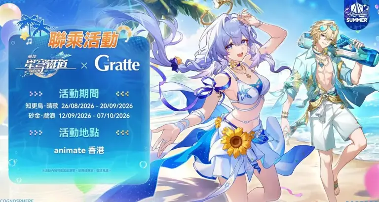 崩铁：不藏了!SP知更鸟1魂起步!虚照隐藏联动外观来了!