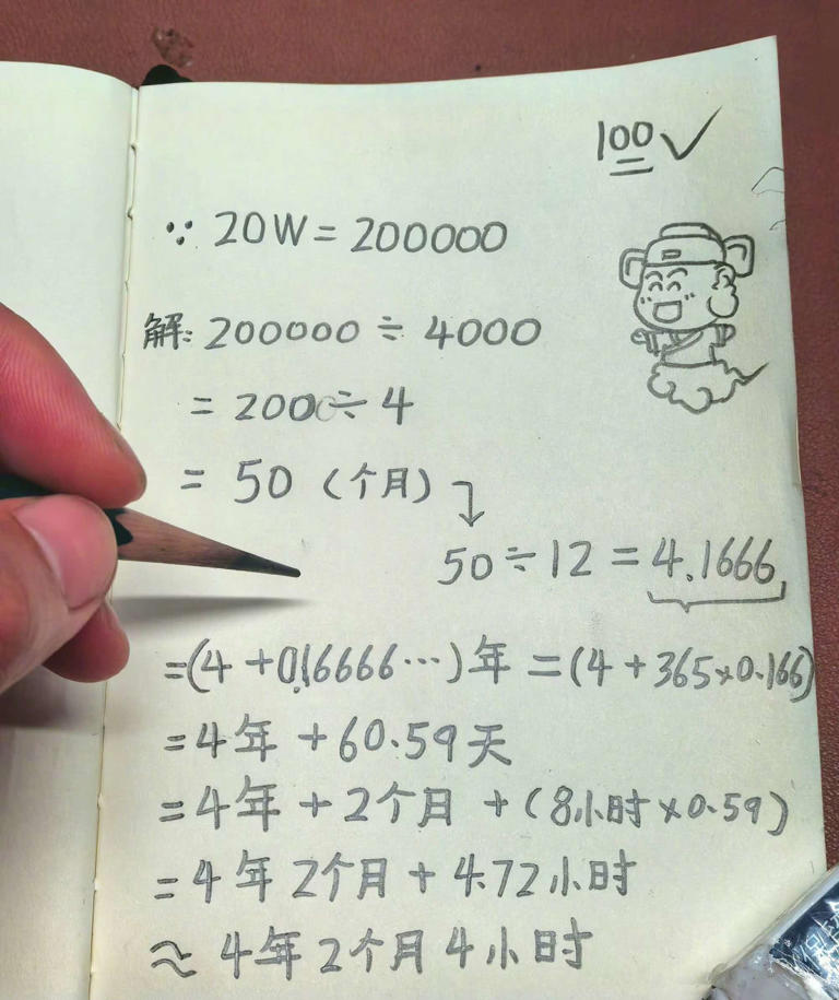 全网吵翻! 月薪4000存20万爆火，硬核强制储蓄法曝光，有人佩服有人质疑