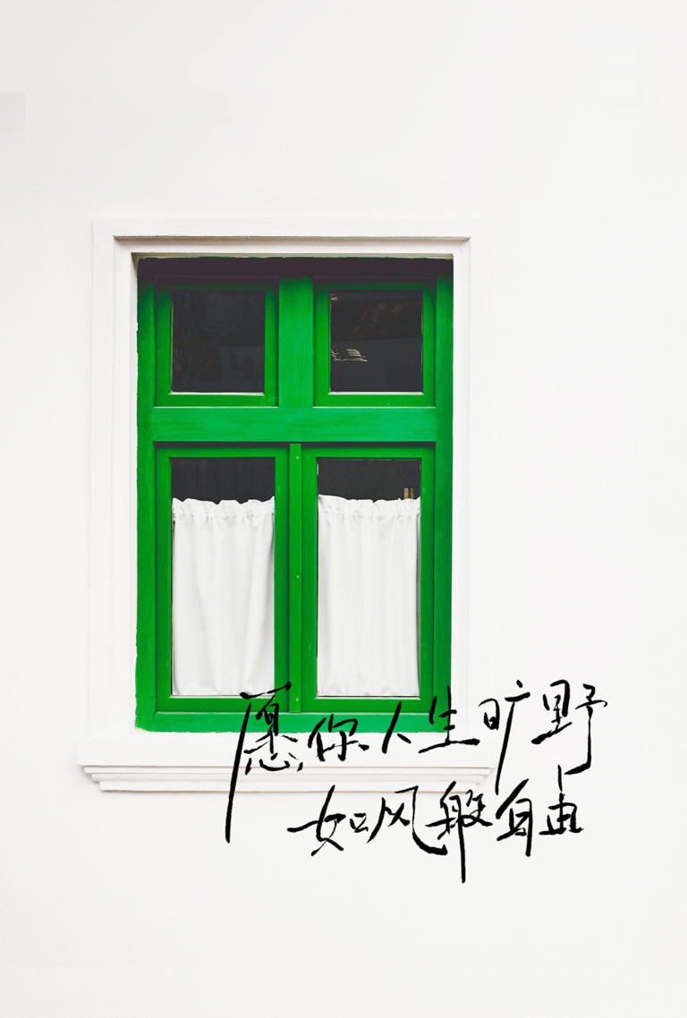 心向光处，即是远方