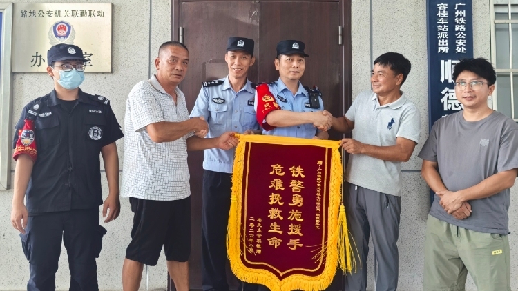 事发伦教! 八旬翁坠河遇险，民警火速救援