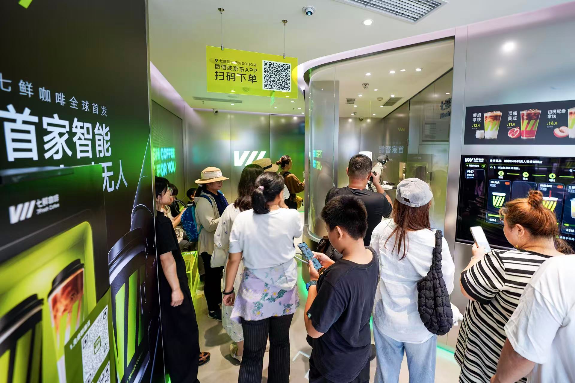 全球首家24小时智能无人咖啡店落地东城，机器人制作速度创纪录