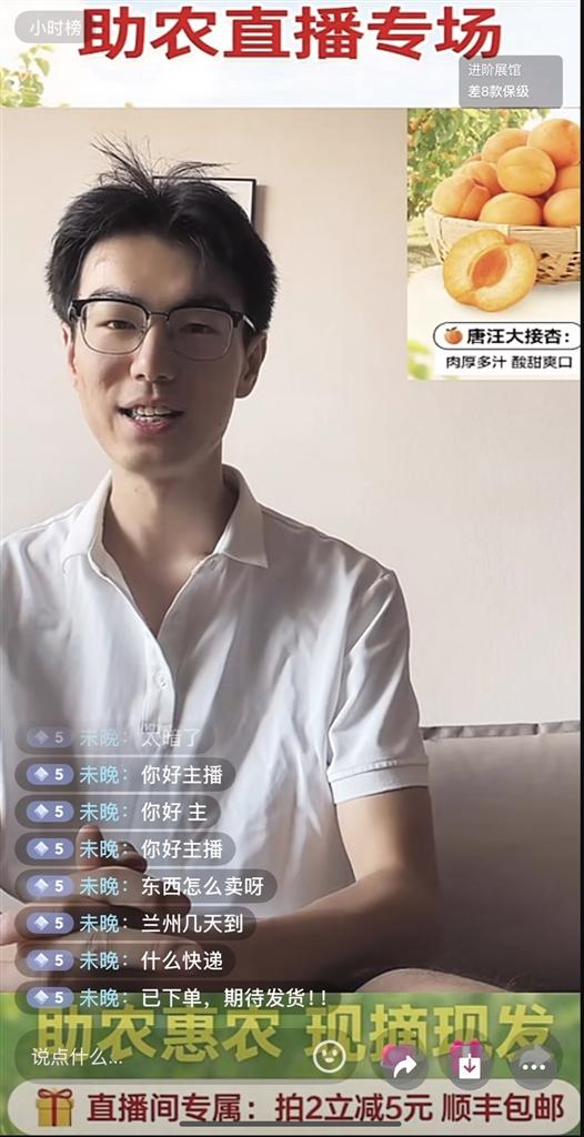 杏林深处有归人