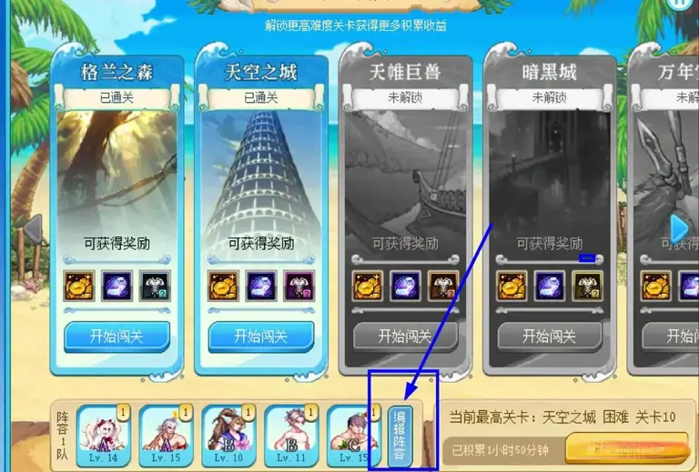 DNF：小游戏有捷径! 谋略战与远征队保姆级攻略，照着抄直接毕业