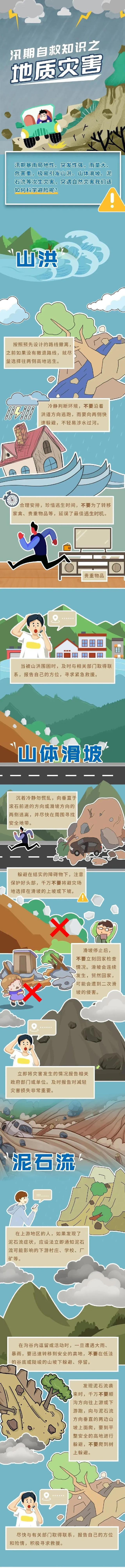 水位一度没过脖颈，夫妻俩洪水中苦撑两小时，关键时刻他们破浪而来!
