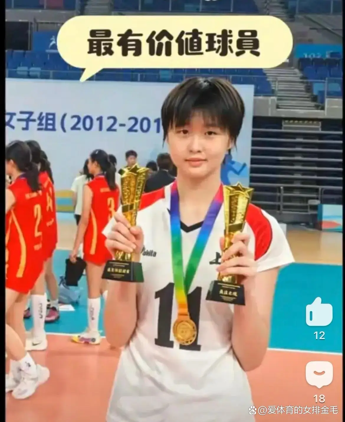 双喜临门! 上海女排青训大爆发，14岁的192cm天才主攻横空出世