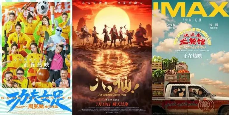 2026年度电影总票房超270亿，其中暑期档电影总票房突破112亿元，暑期档连续43天单日票房过亿，观影人次、放映场次双双刷新历史纪录