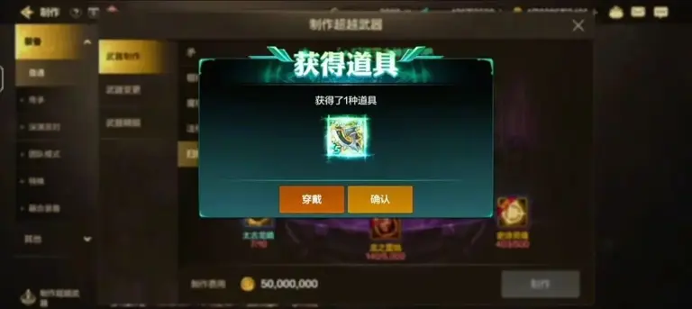 DNF手游：大的来了! 7星超武来临，这一套套装成神，真理散搭“刁武神”拿下第二，5大爆发职业10秒增益，狂战和男大枪都可以