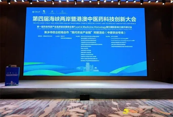 用五个“正确”定义健康——青年科学家张晓波：让化学为药食同源装上“分子引擎”