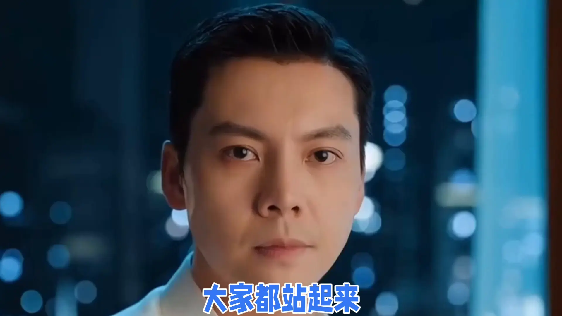 笑不活了！《九门》见面会名场面，张启山见证半截李“站起来”