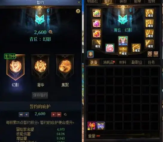 DNF：直接碾压黄金乡!青丘套誓约出现异常漏洞，额外增加12.3%技攻，最强T0装备诞生