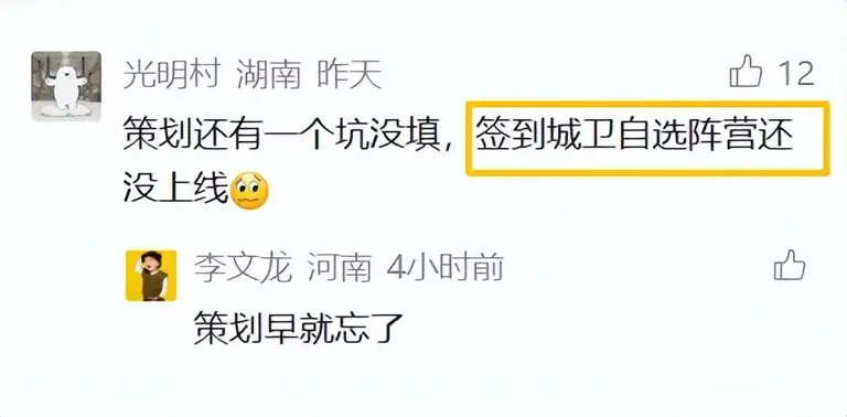 7周年福利，送回朔和万能事件卡，不如送升星卡，自选5阵营锐城卫