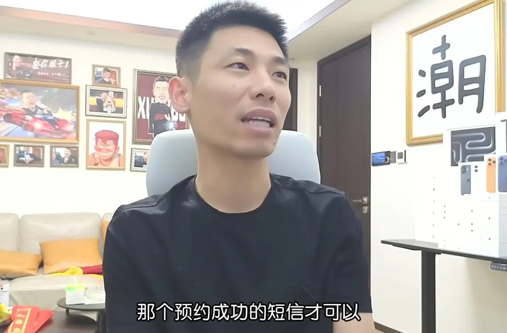 DNF：旭旭宝宝怒斥本地网红蹭饭无底线，60岁大爷都来了，紧急更改规则