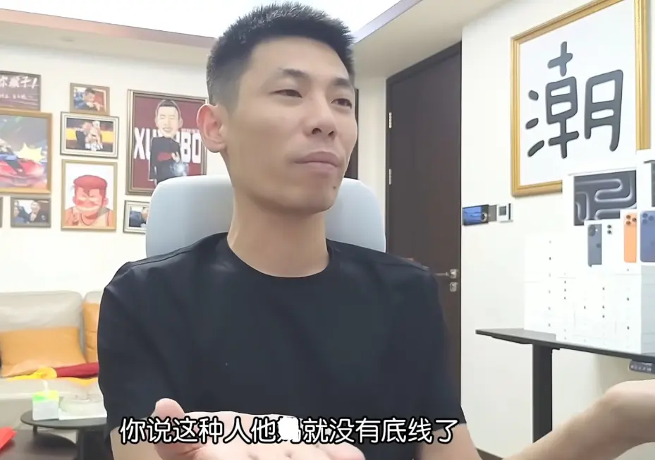 DNF：旭旭宝宝怒斥本地网红蹭饭无底线，60岁大爷都来了，紧急更改规则