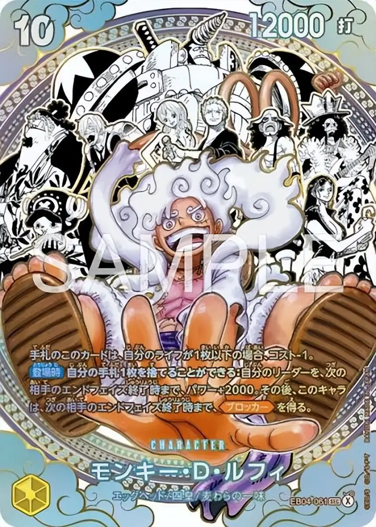 炒卡的牌佬血亏! 一天暴跌150万日元，《海贼王》卡牌上演过山车