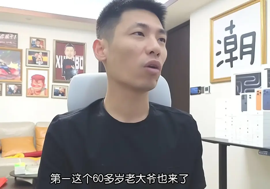 DNF：旭旭宝宝怒斥本地网红蹭饭无底线，60岁大爷都来了，紧急更改规则