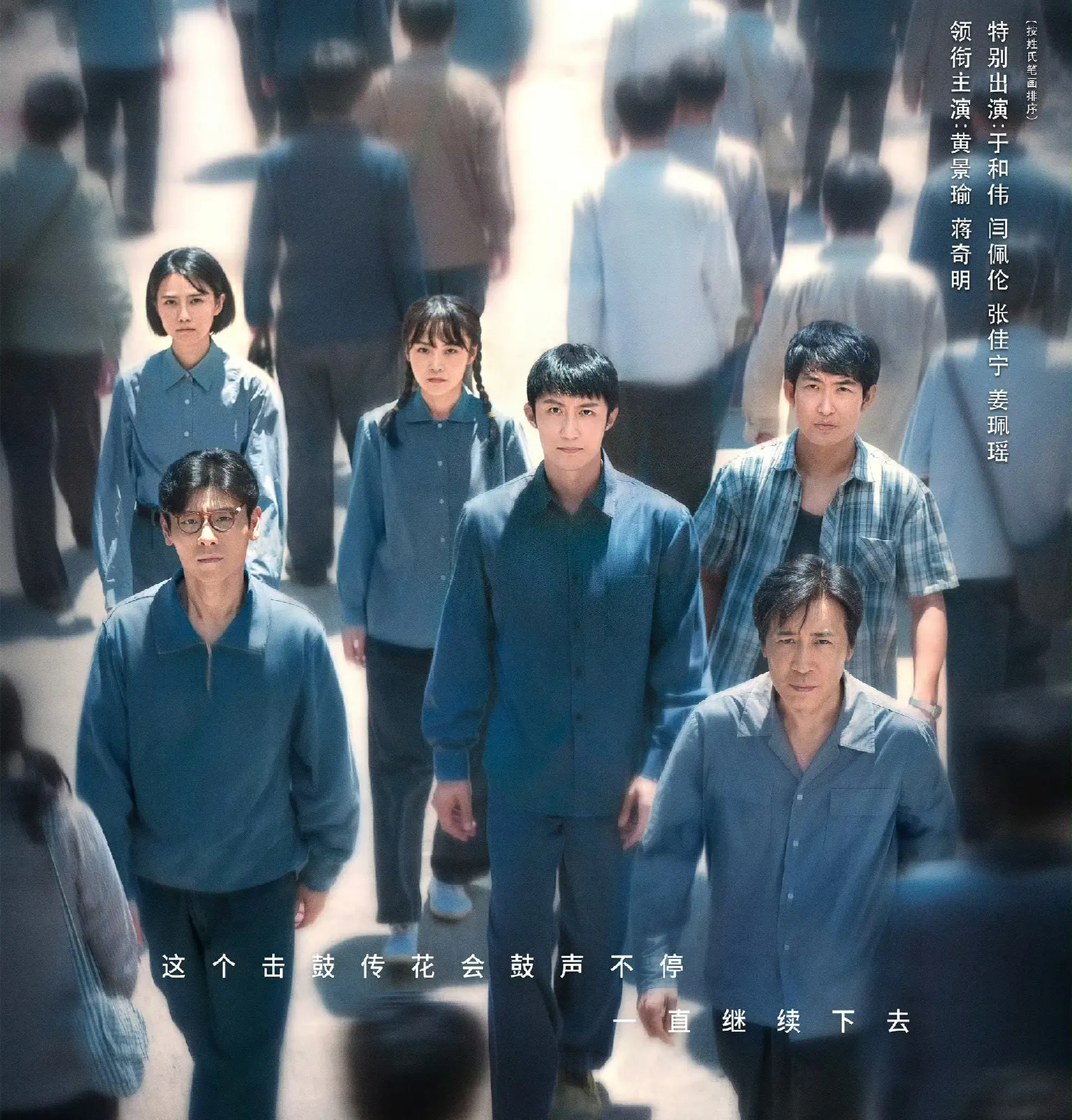 《重器》大结局! 4人火出圈、3人稳定发挥、2人被骂，1人白演了